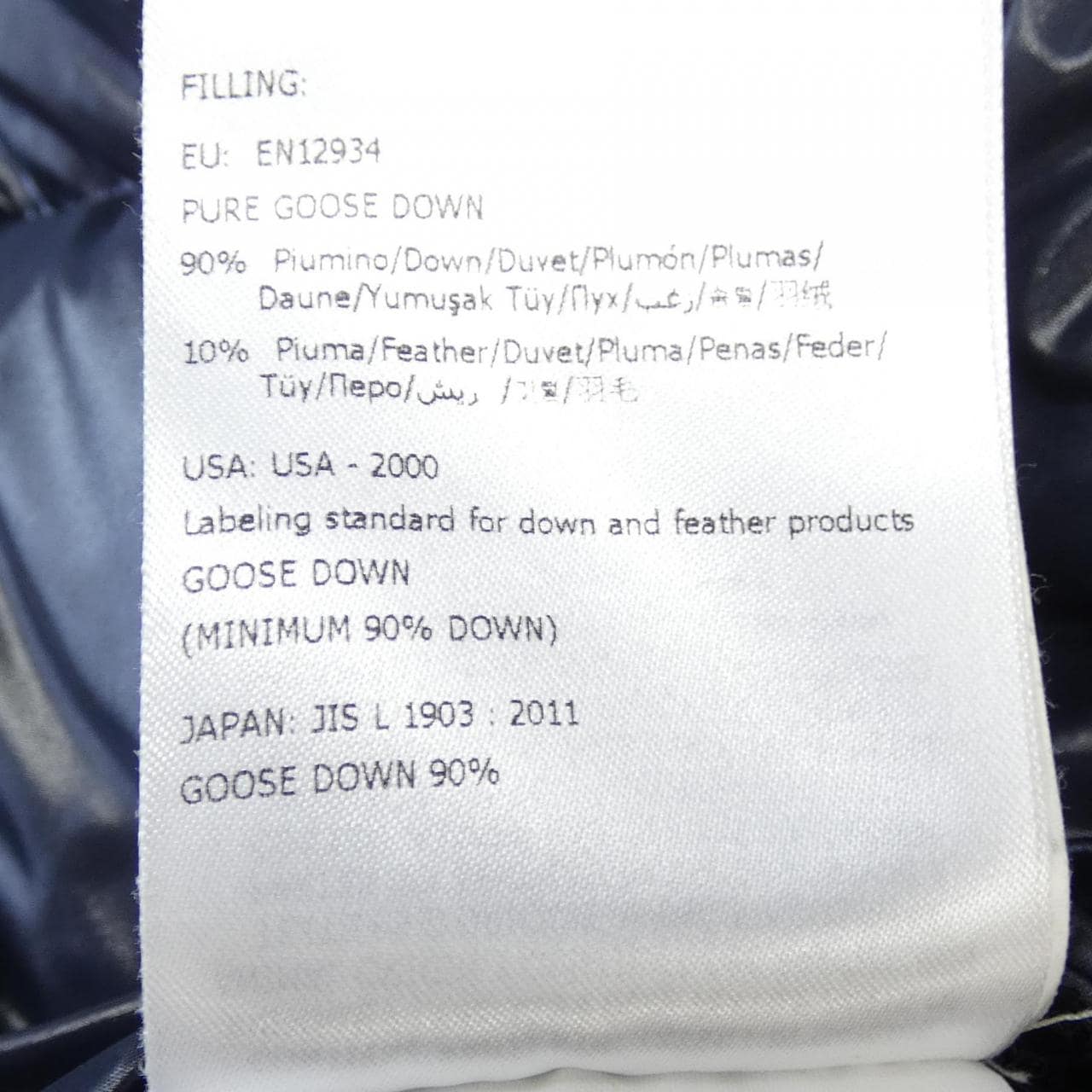 モンクレール MONCLER ALBERIC ダウンジャケット