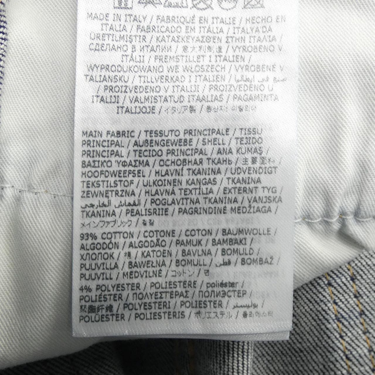 ディースクエアード DSQUARED2 S71LB1469 ジーンズ