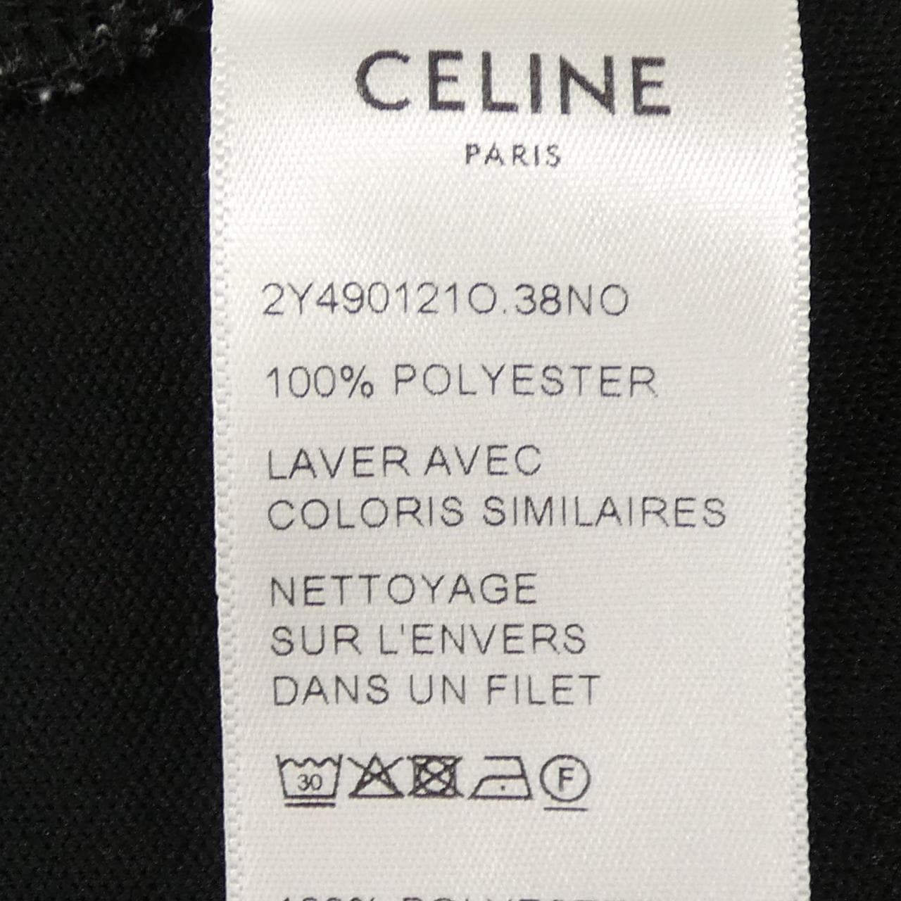 セリーヌ CELINE トラックスーツジャケット/ダブルフェイスジャージー 2Y490121O ジャケット