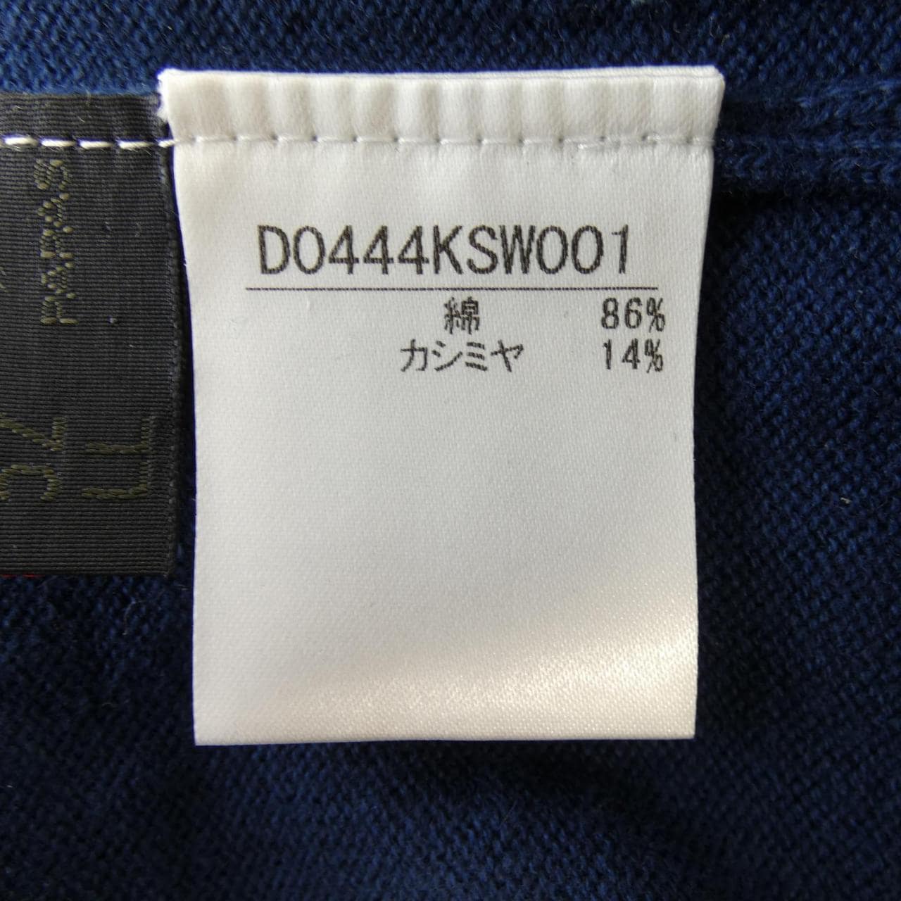 パパス Papas DO444KSW001 ニット