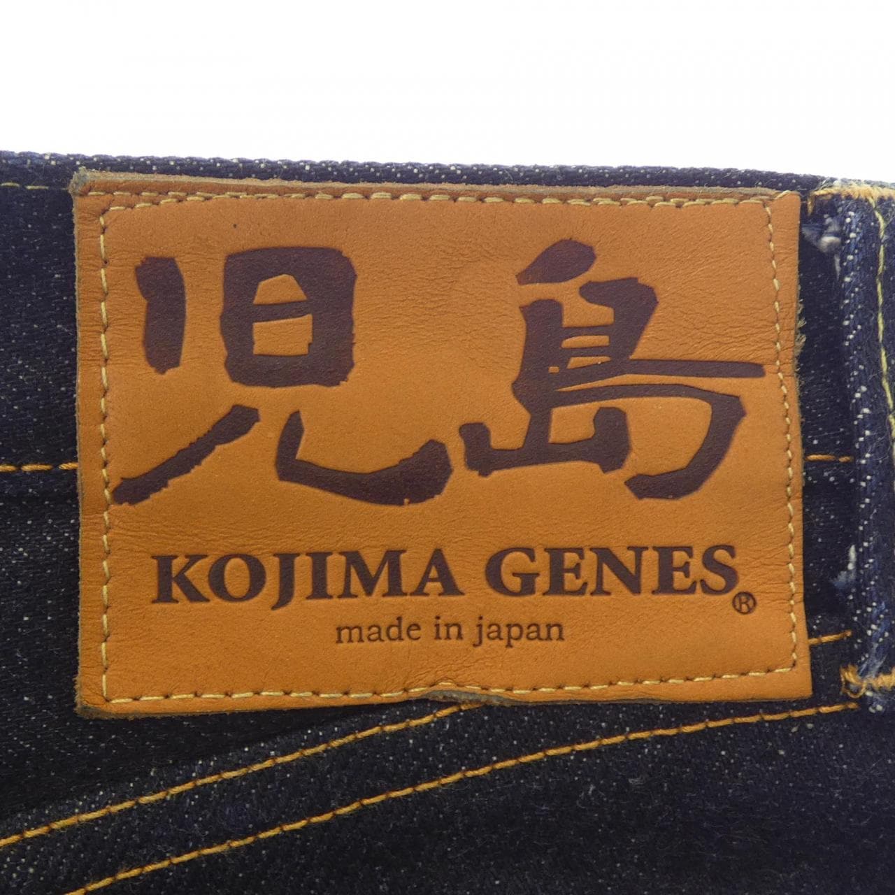 KOJIMA GENES牛仔褲