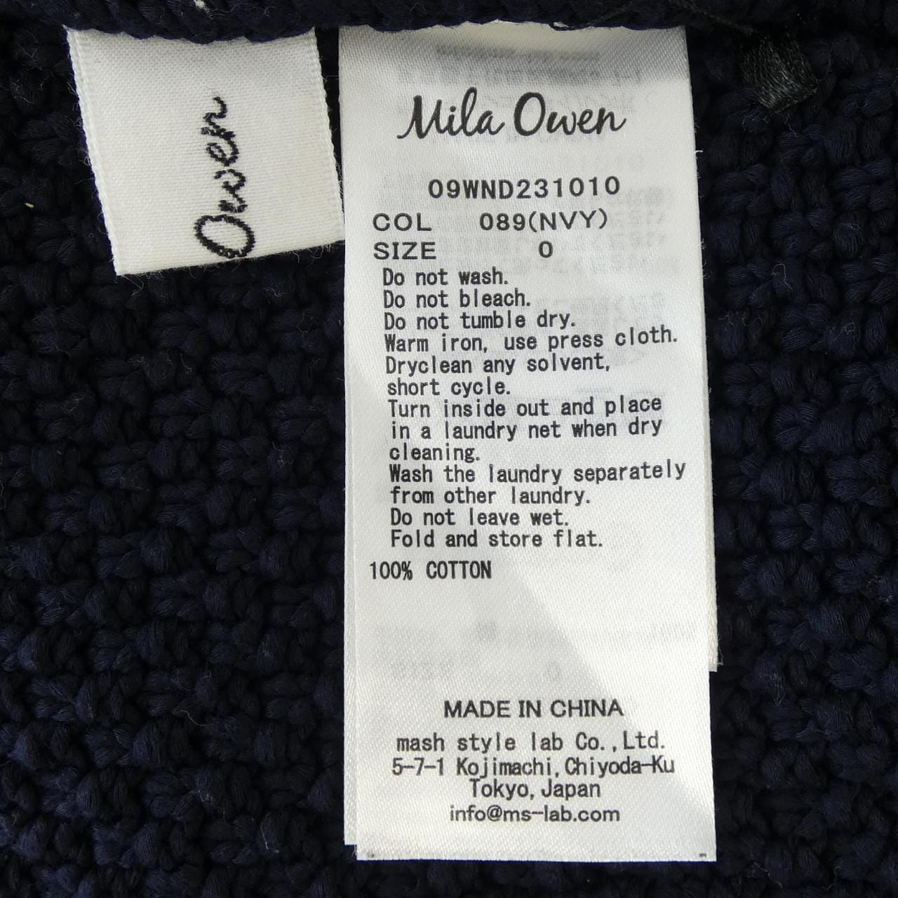 Mila Owen Cardigan