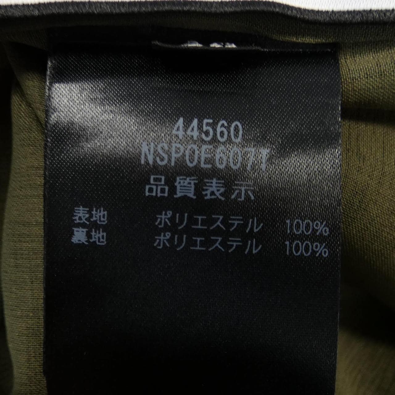 フォクシーニューヨーク FOXEY NEW YORK パンツ