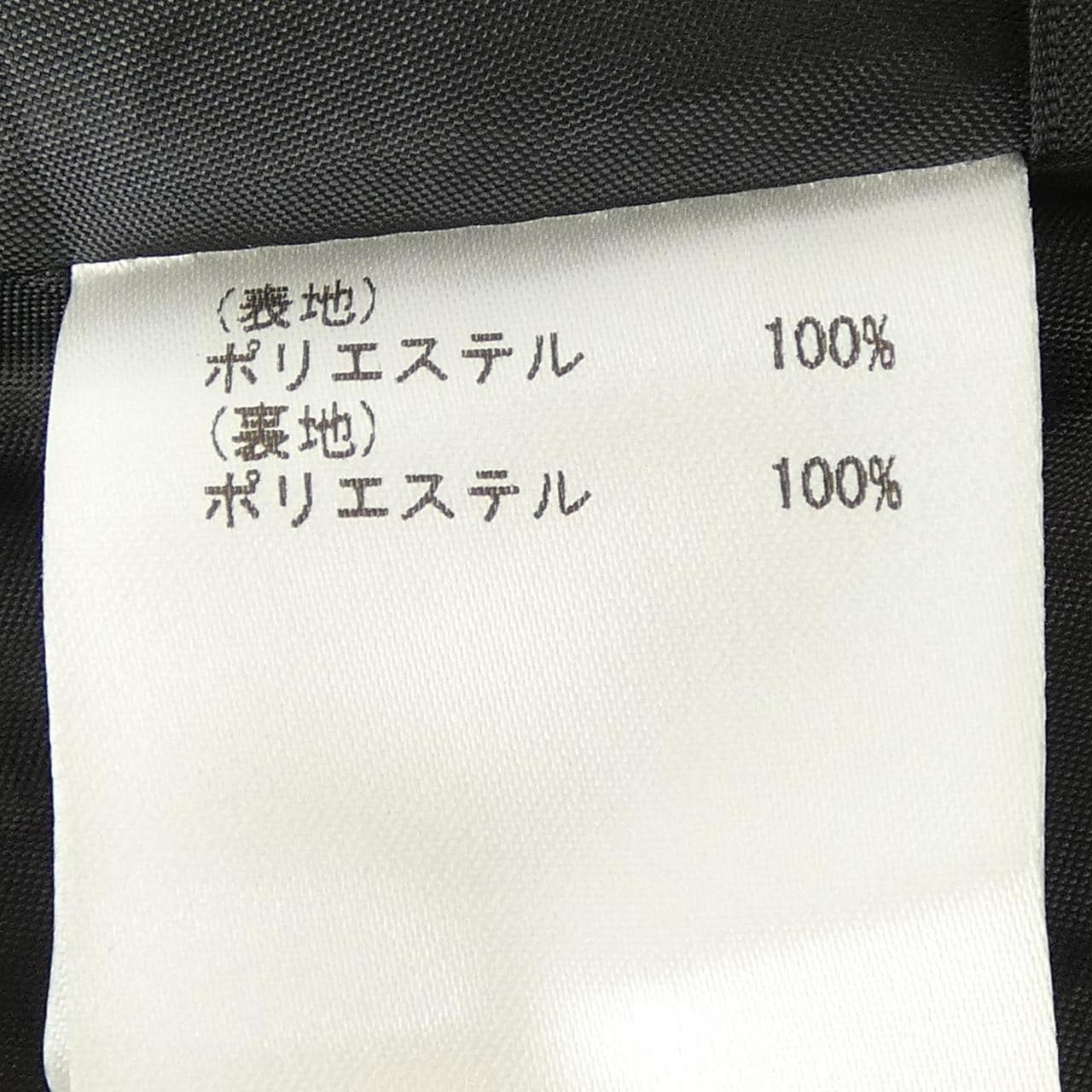 グレースコンチネンタル GRACE CONTINENTAL セットアップ