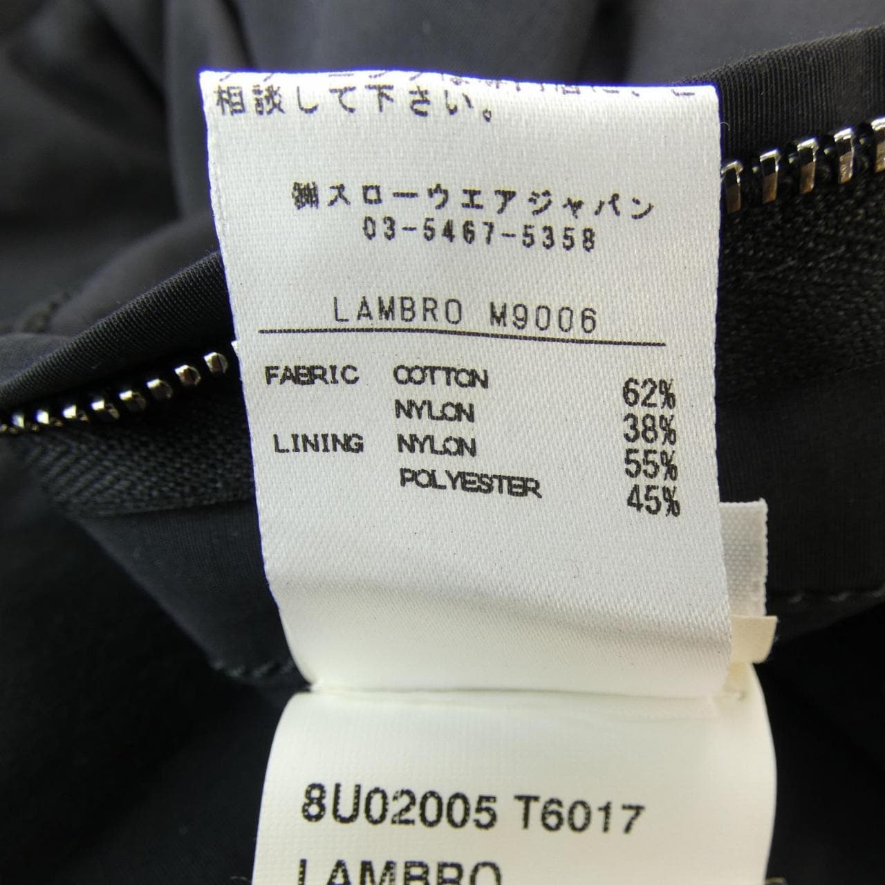 モンテドーロ MONTEDORO コート
