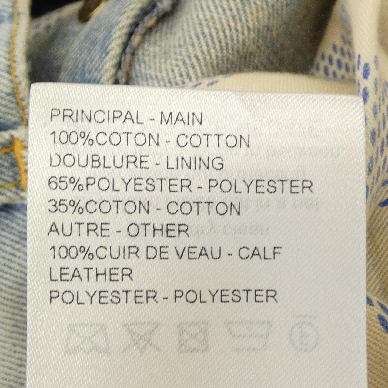 ルイヴィトン LOUIS VUITTON フレアフィットデニムパンツ HSD47EPCP ジーンズ