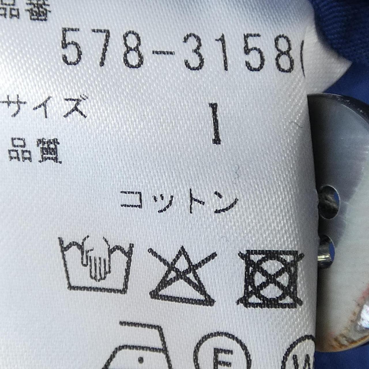 マーガレットハウエル Margaret Howell ワンピース