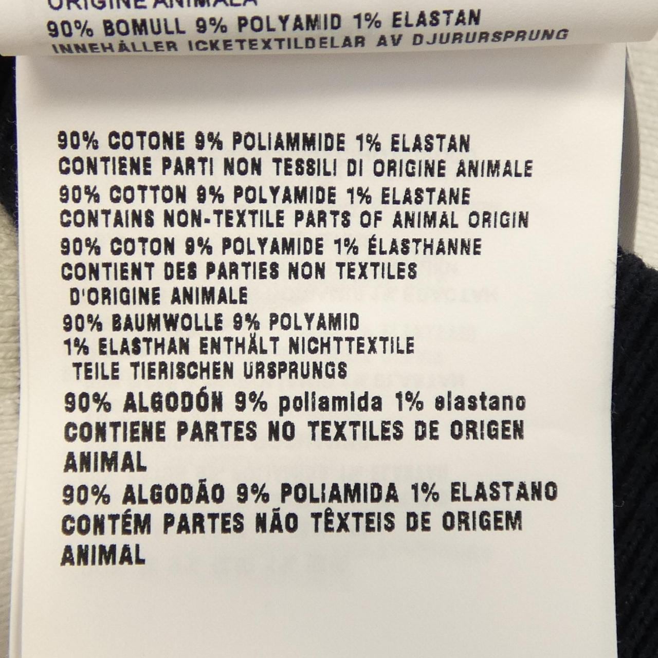 ミュウミュウ MIU MIU MML889 SOOO 14M2 ポロシャツ