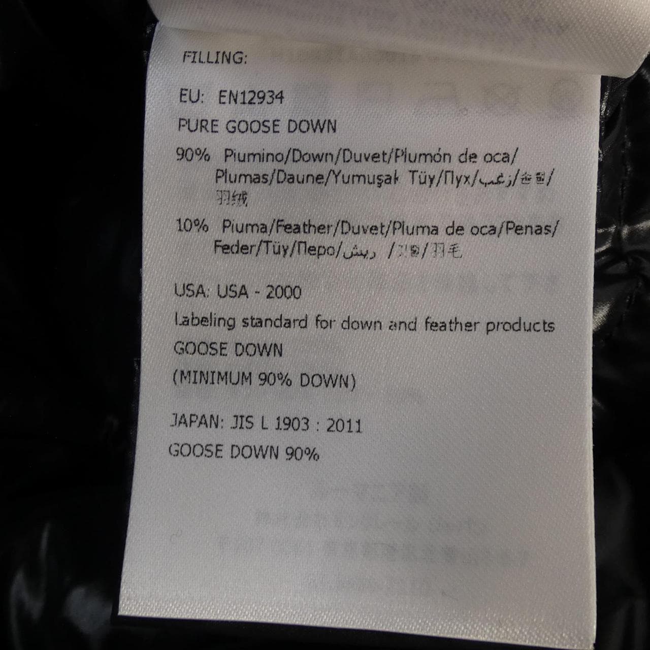 モンクレール MONCLER THARON ダウンジャケット