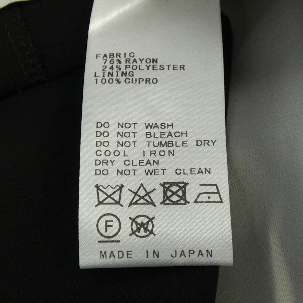 レサージュ L'ESSAGE ロングベスト