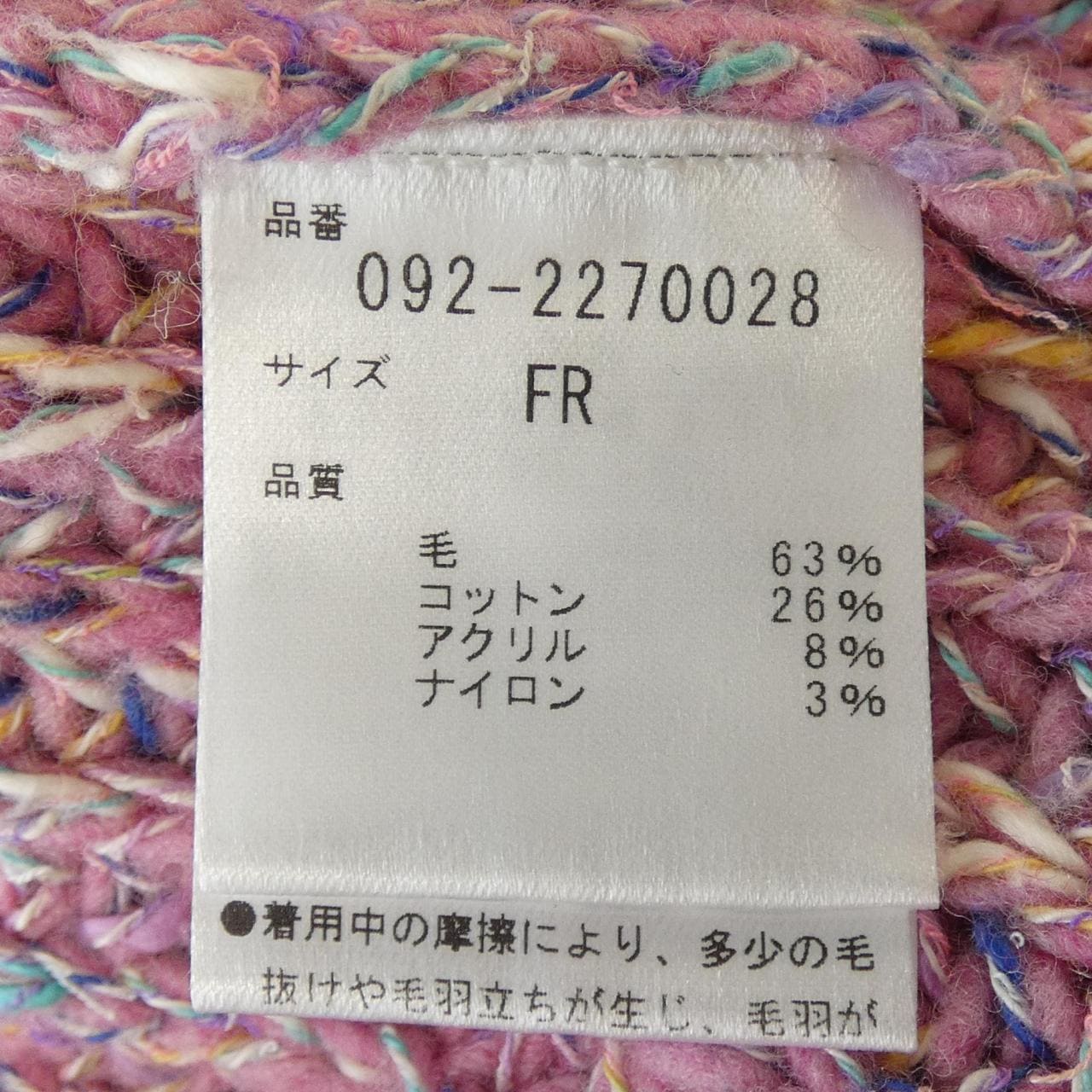 ジルスチュアート JILL STUART 092-2270028 ニット