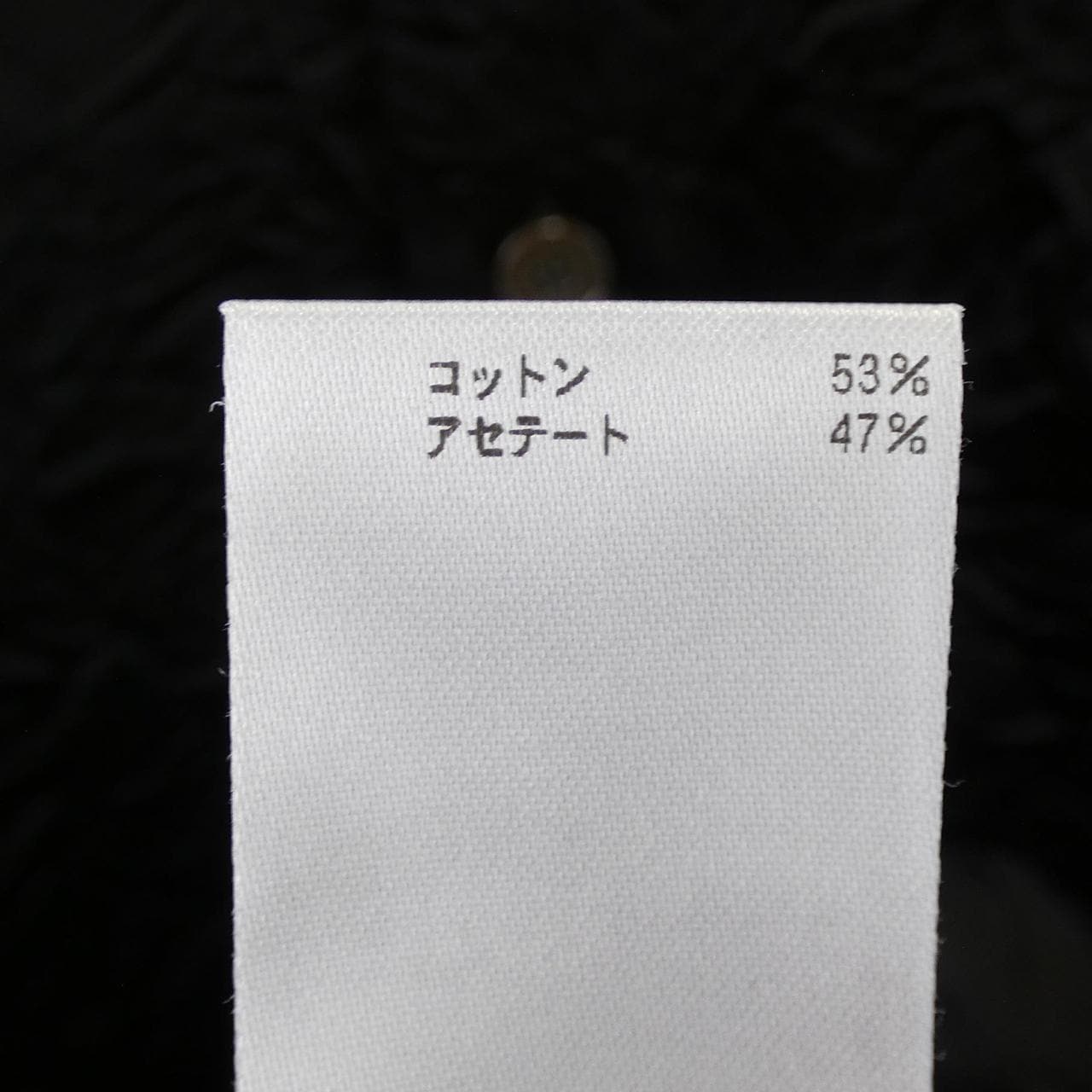 ブラミンク BLAMINK 7926-230-0372 ワンピース