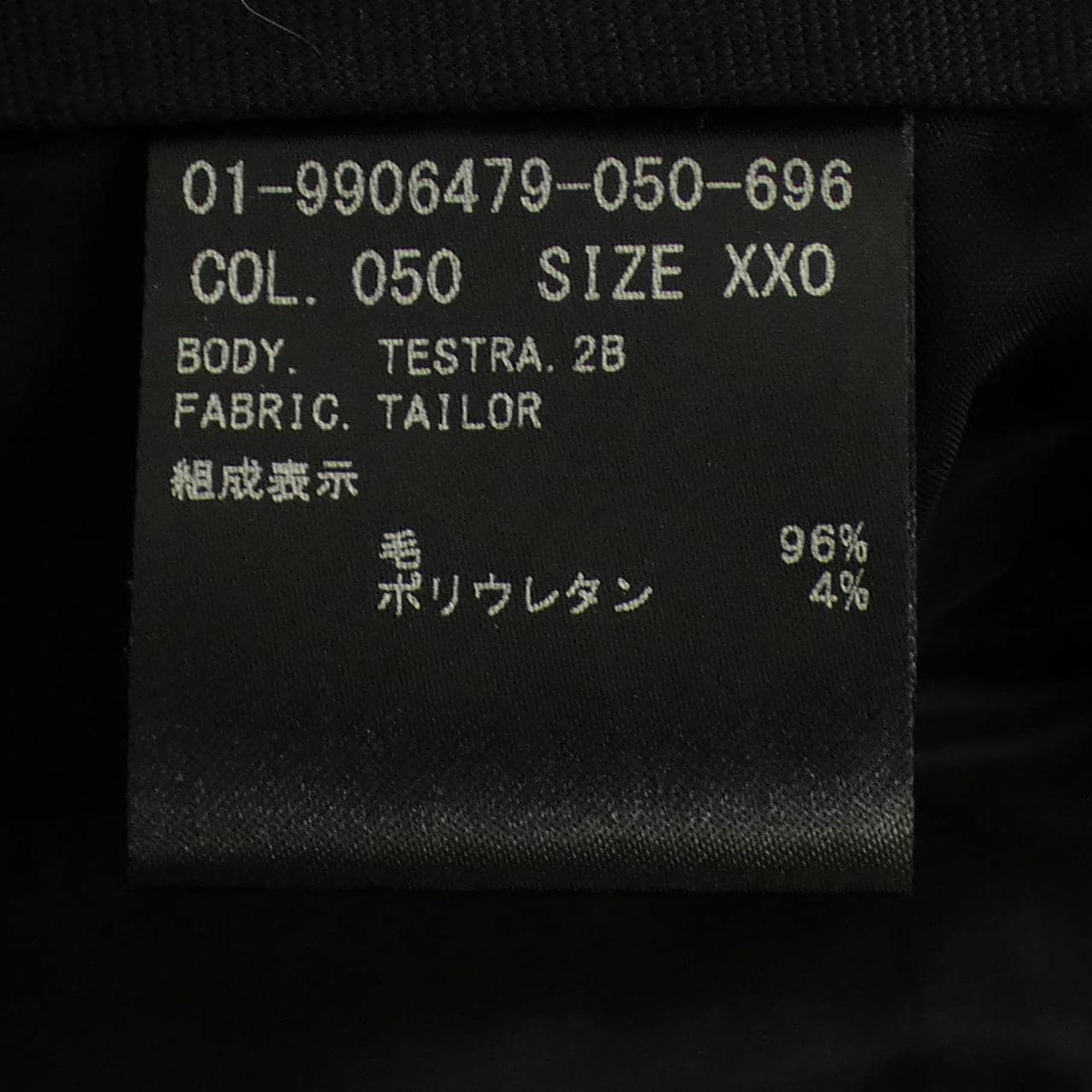 セオリー theory パンツ