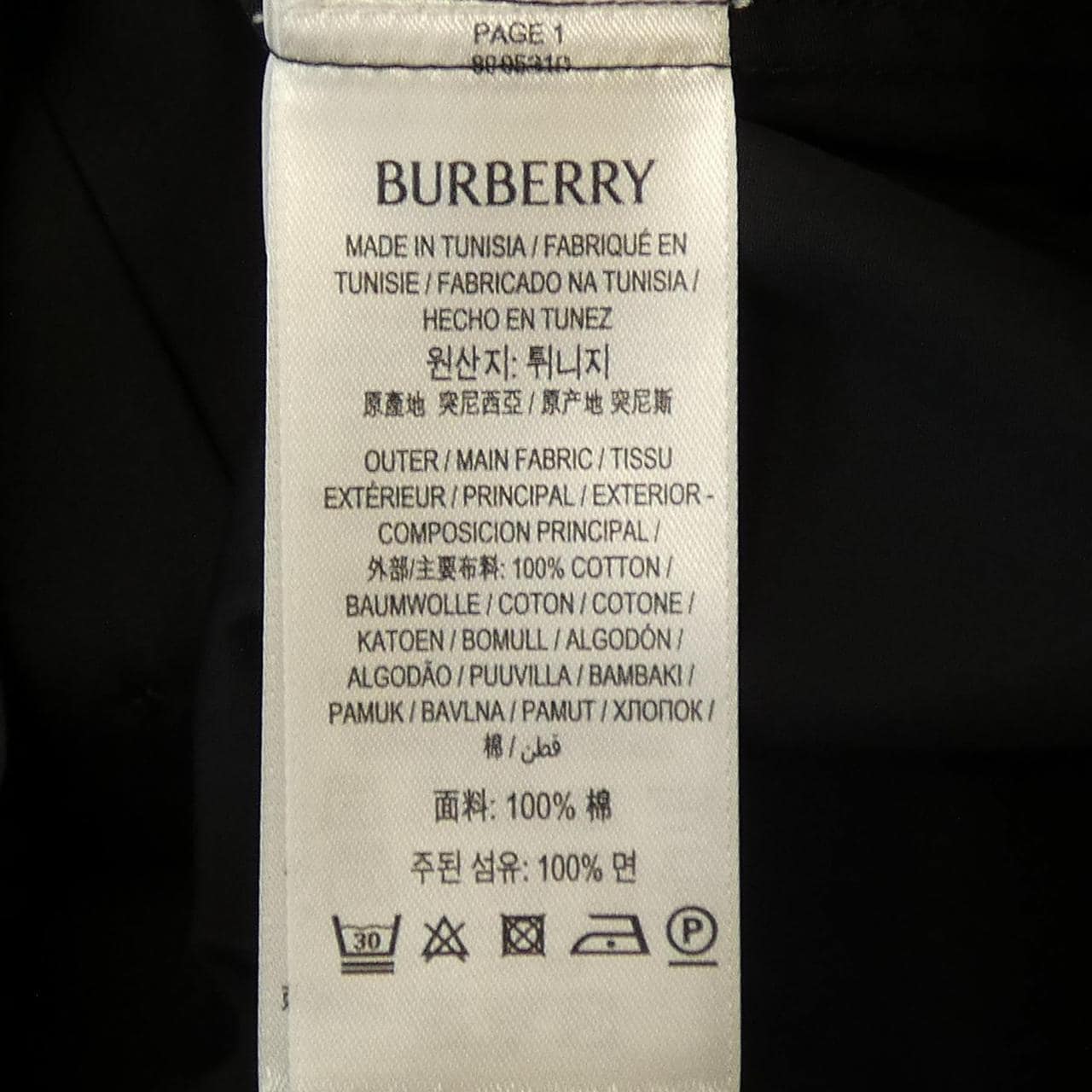 バーバリー BURBERRY 8095318 S／Sシャツ