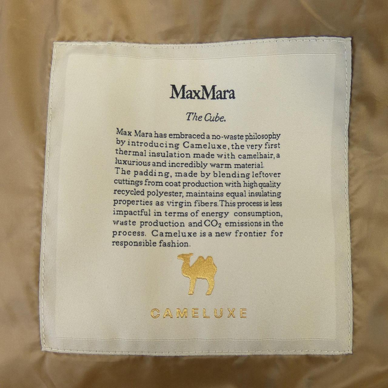 マックスマーラ Max Mara CAMELUXE GREENH THE CUBE ジャケット