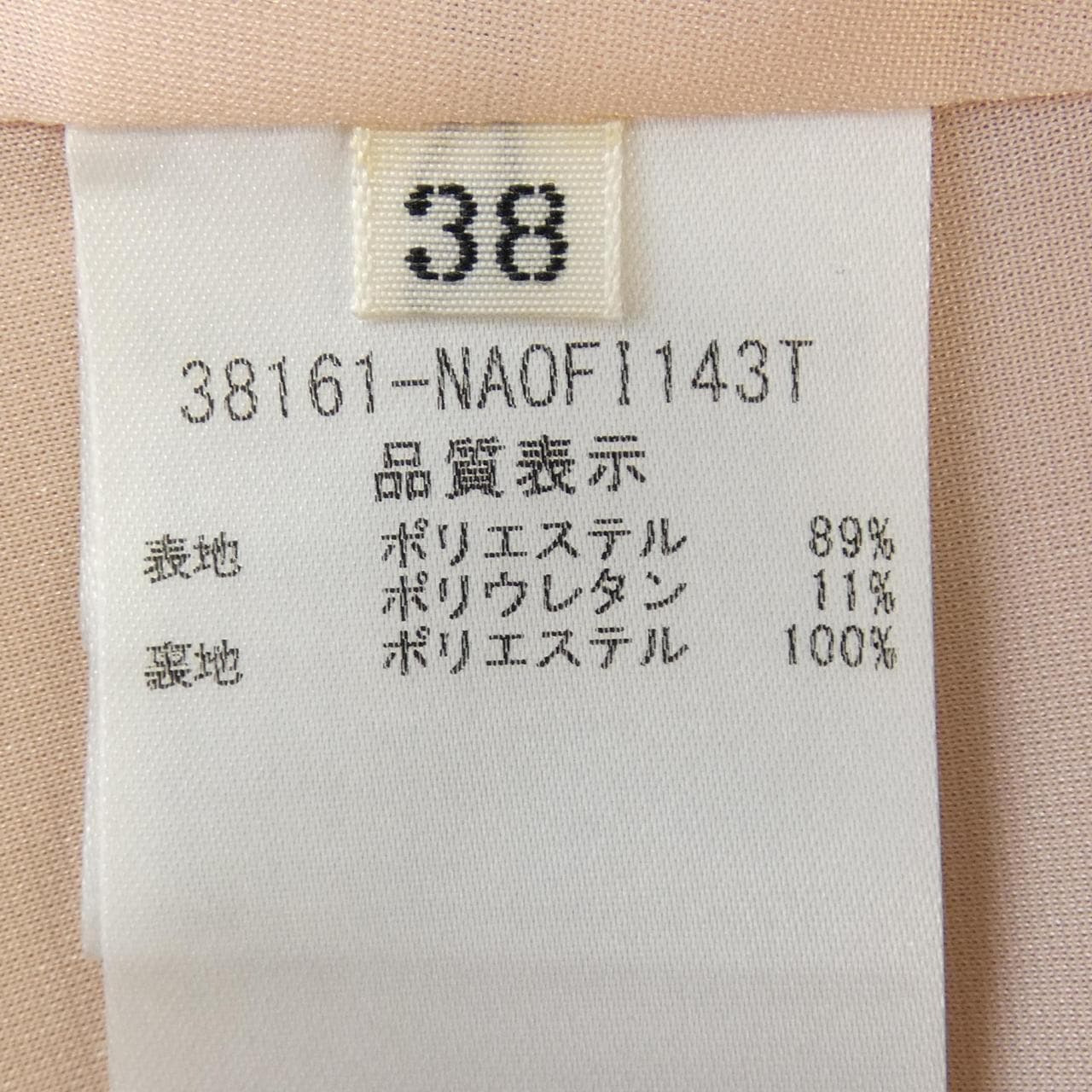 フォクシーニューヨーク FOXEY NEW YORK 38161 ワンピース