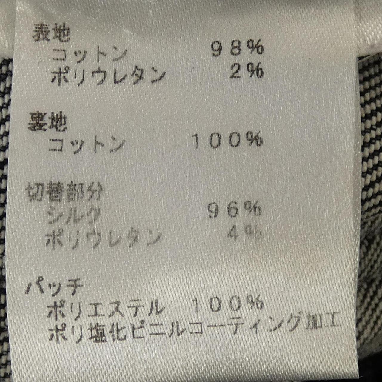 ルイヴィトン LOUIS VUITTON FFPA75HSI ジーンズ