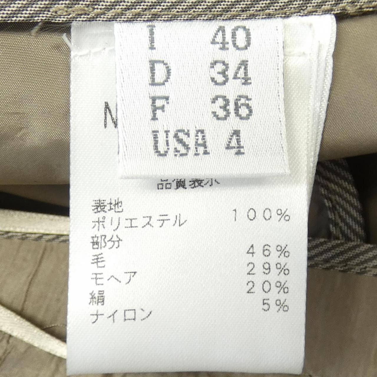 ブルネロクチネリ BRUNELLO CUCINELLI スカート