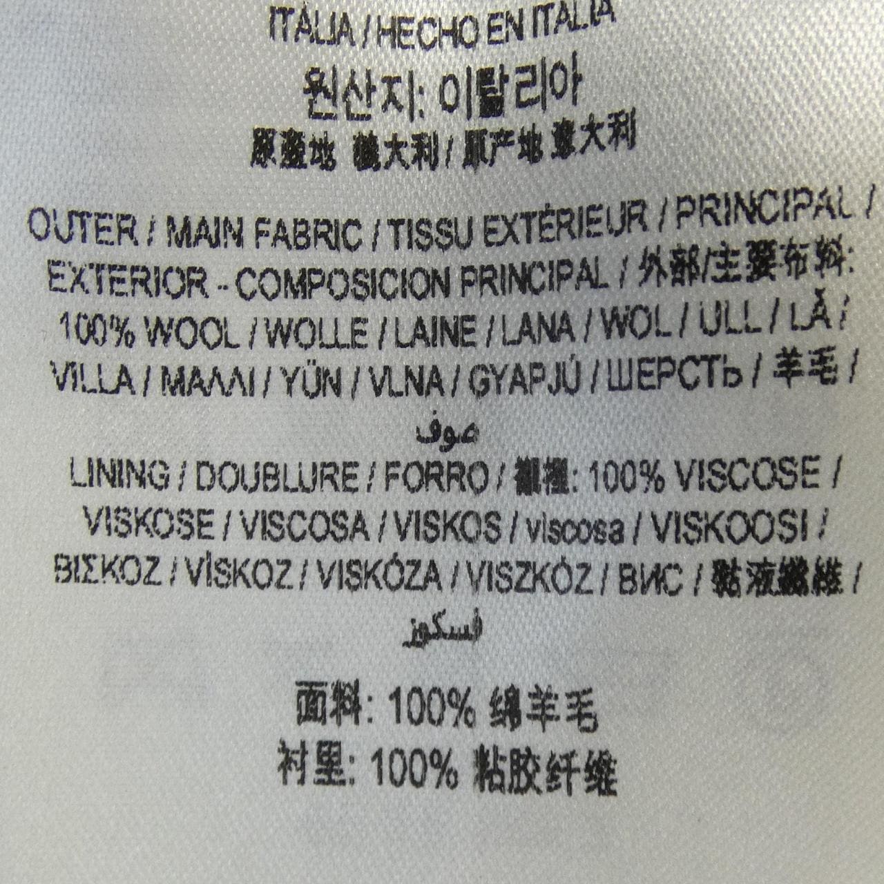 バーバリー BURBERRY 8076462 コート