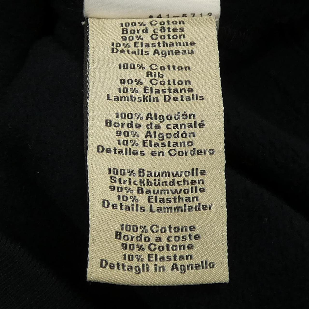 エルメス HERMES *41-5712. スウェット