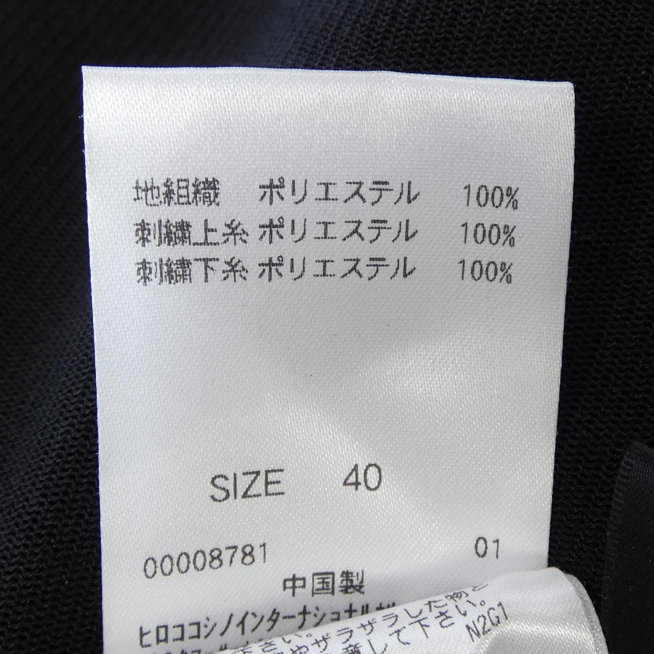 ヒロココシノ HIROKO KOSHINO トップス