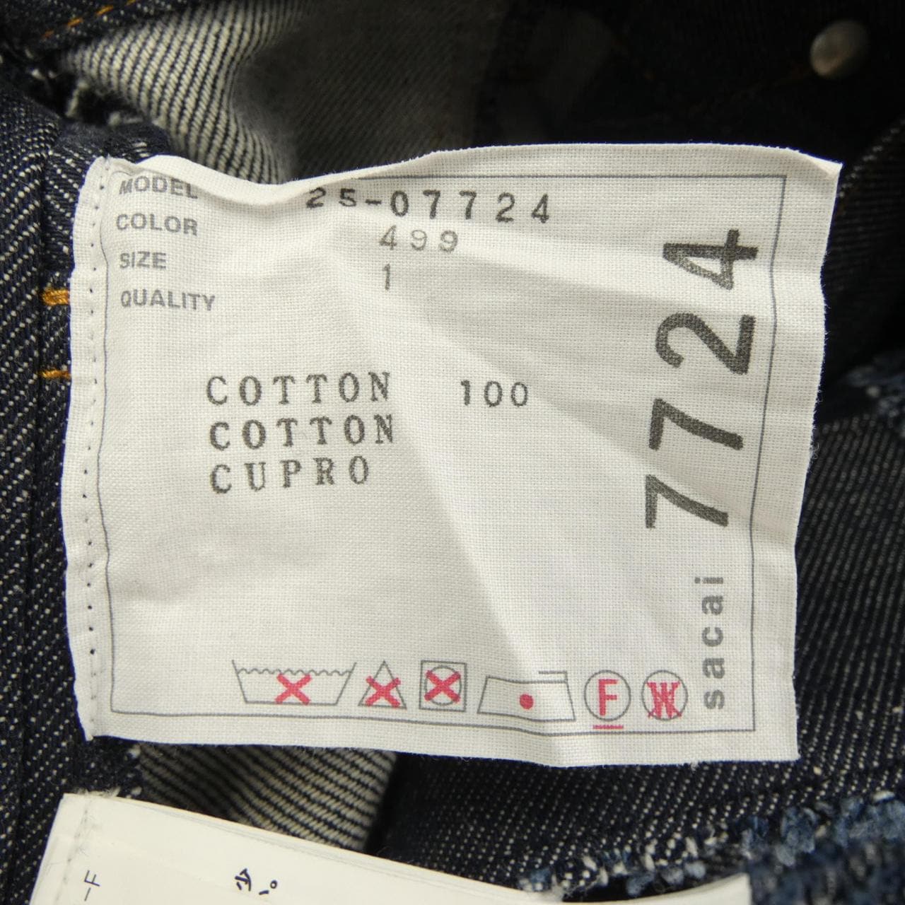 薩凱SACAI PLEATED DENIM SHORTS 25-07724短褲