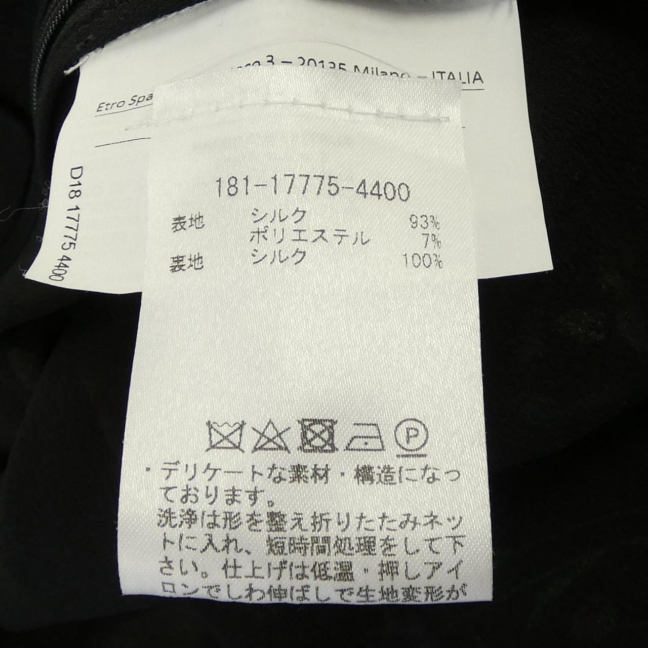 エトロ ETRO ワンピース