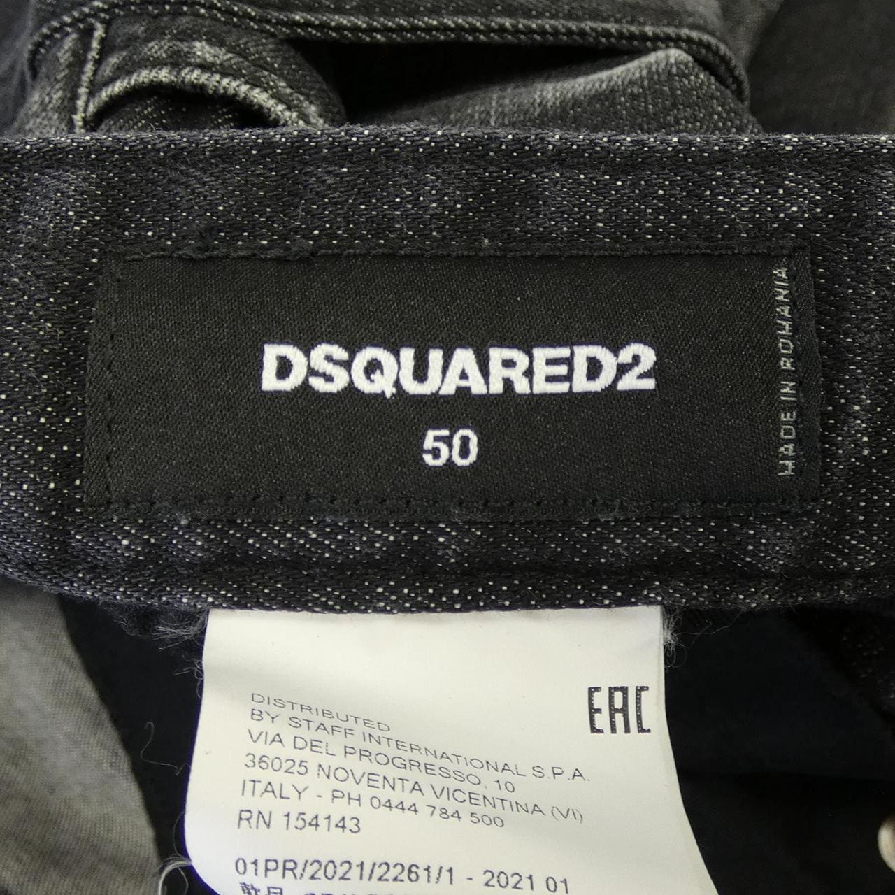 ディースクエアード DSQUARED2 S74LB0877 S30357 ジーンズ