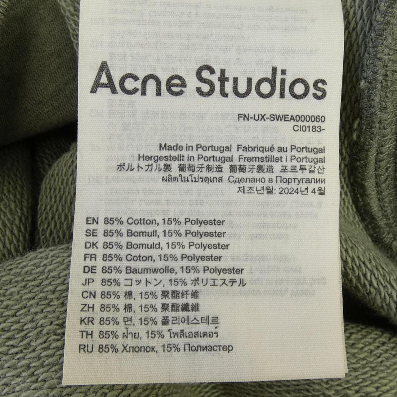 アクネストゥディオズ ACNE STUDIOS FN-UX-SWEA000060 パーカー