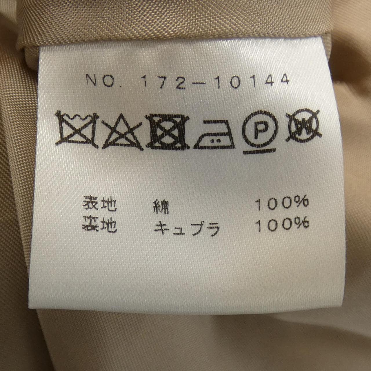 エムフィル M.FIL コート
