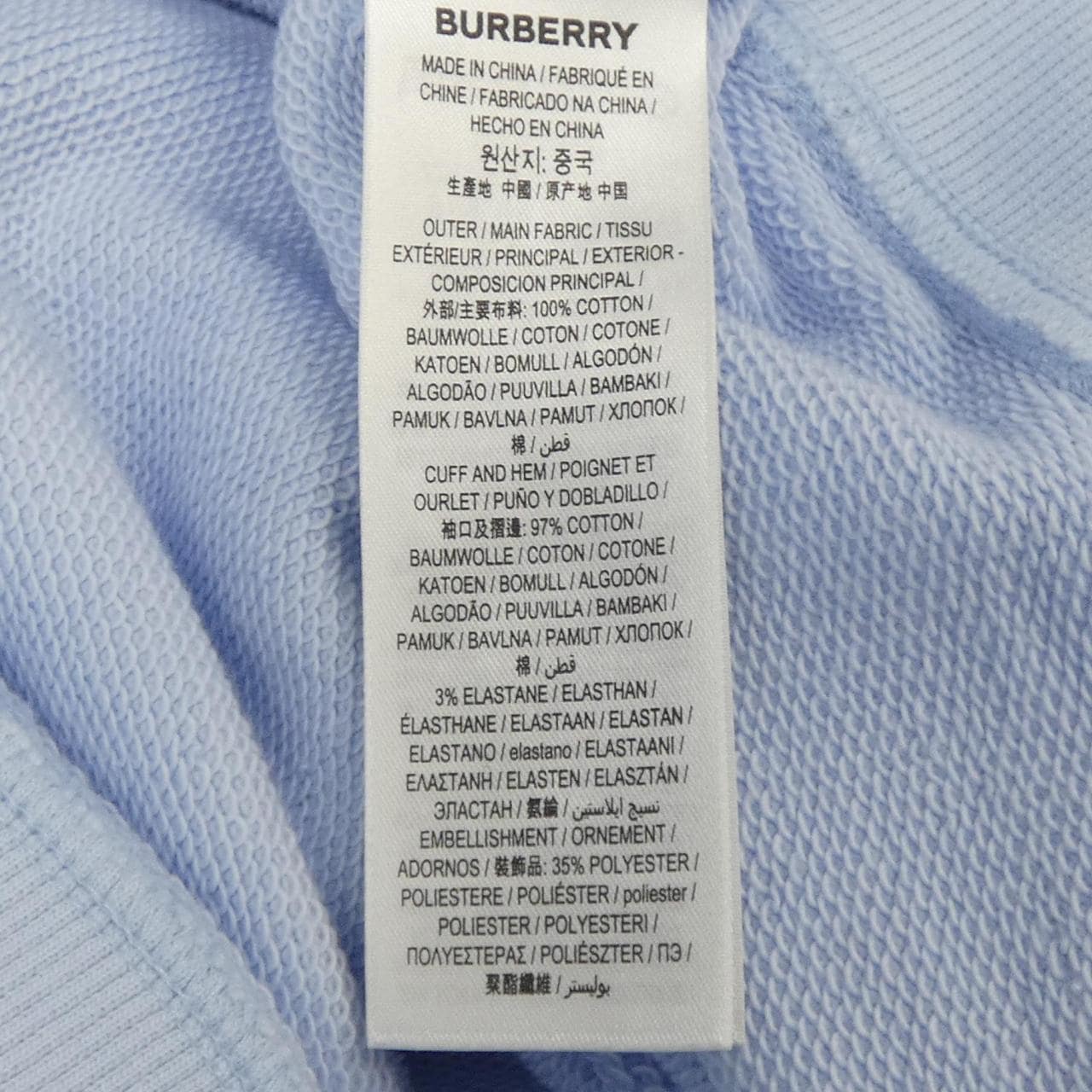 バーバリー BURBERRY 8050944 パーカー