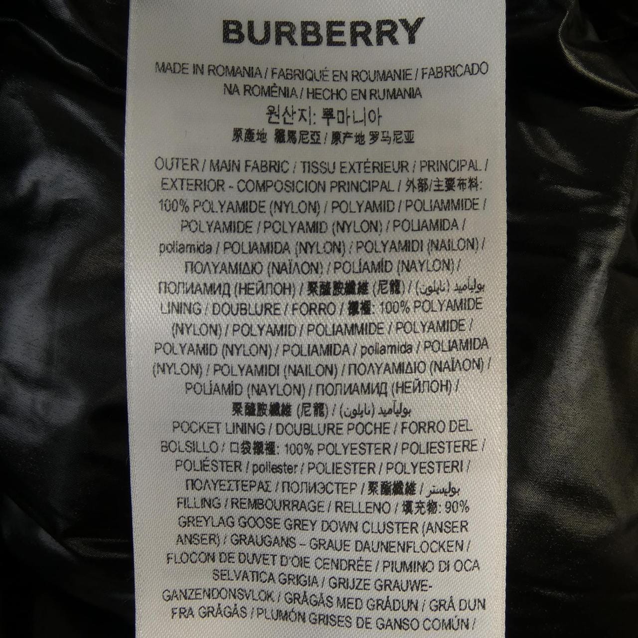 バーバリー BURBERRY 8019569 ダウンコート