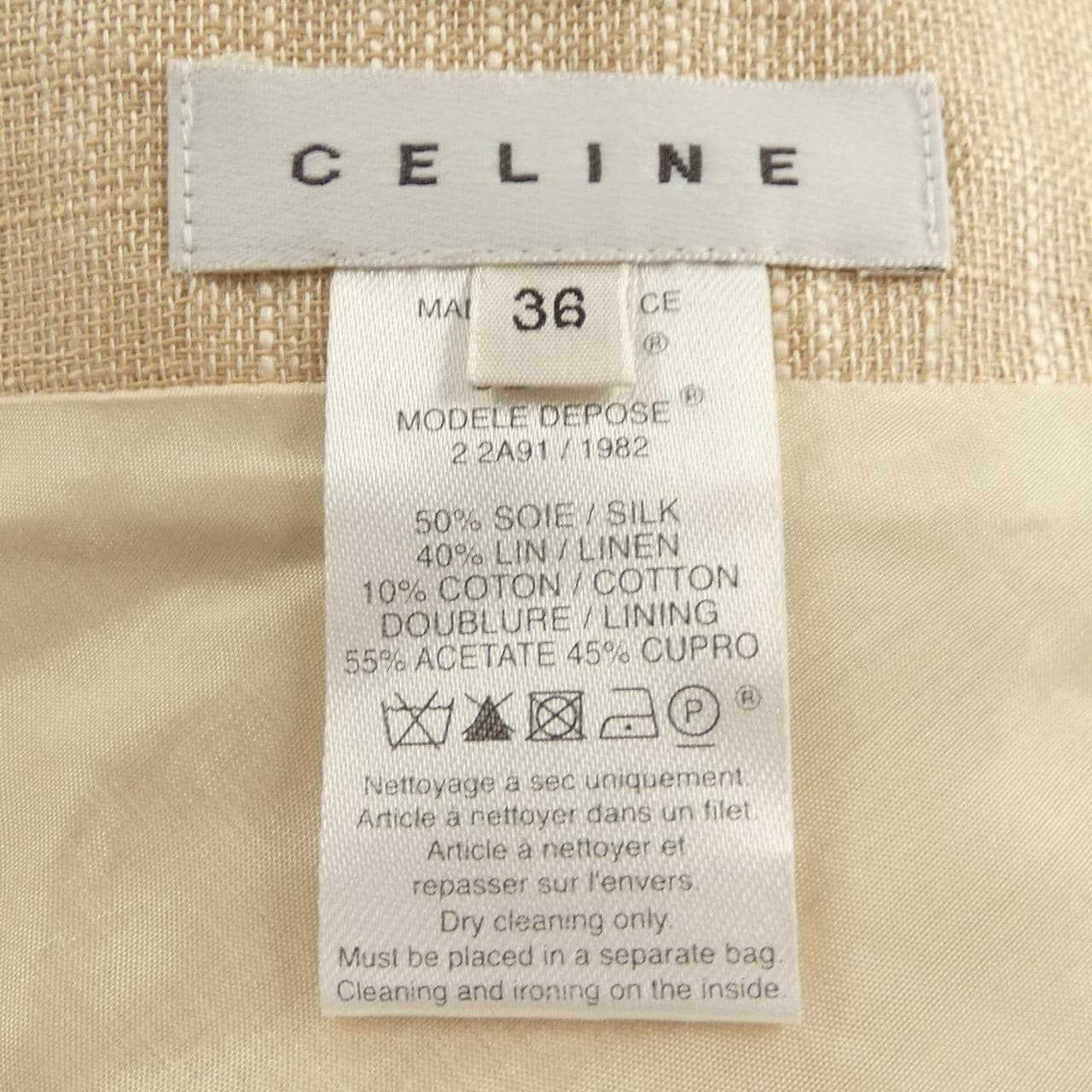 セリーヌ CELINE 2 2A91/1982 スカート