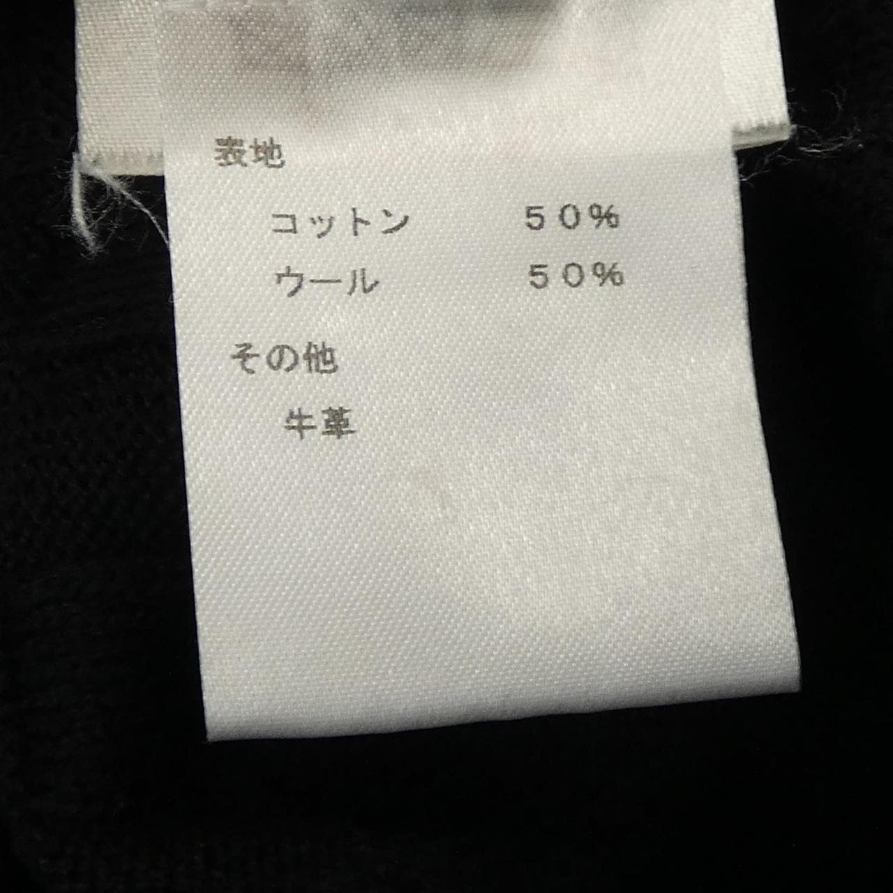 LOUIS LOUIS VUITTON knit