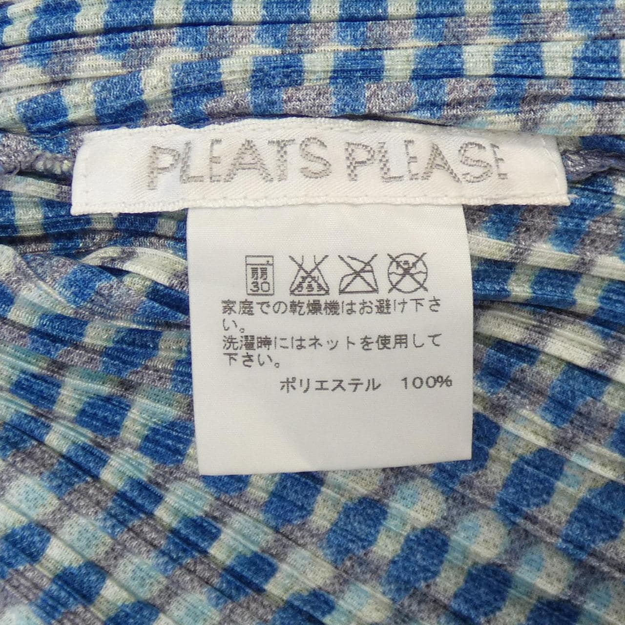 PLEATS PLEASE long cardigan