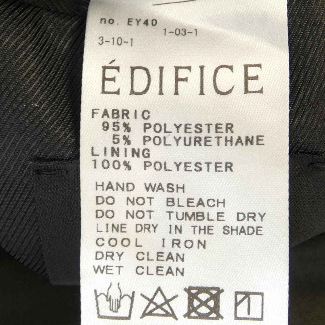 エディフィス EDIFICE スーツ