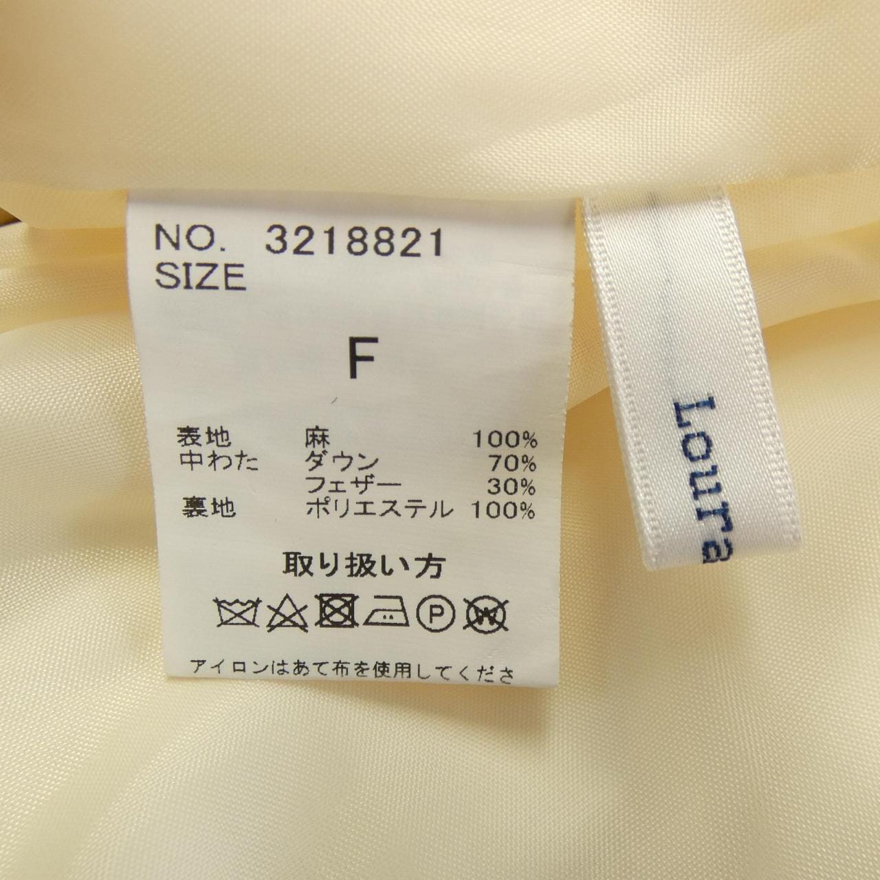 Loura meme ジャケット