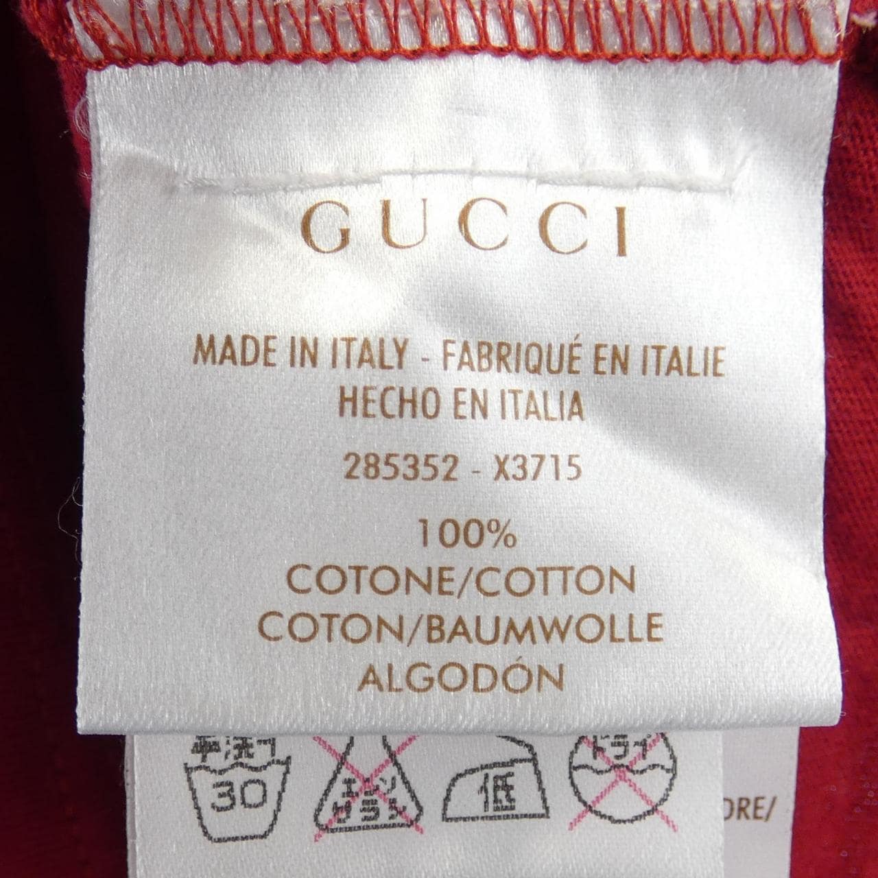 グッチ GUCCI 285352 X2715 Tシャツ