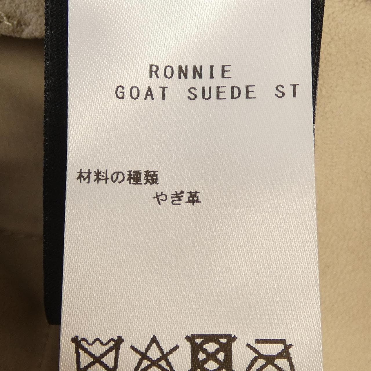 アルマ ARMA RONNIE シャツ