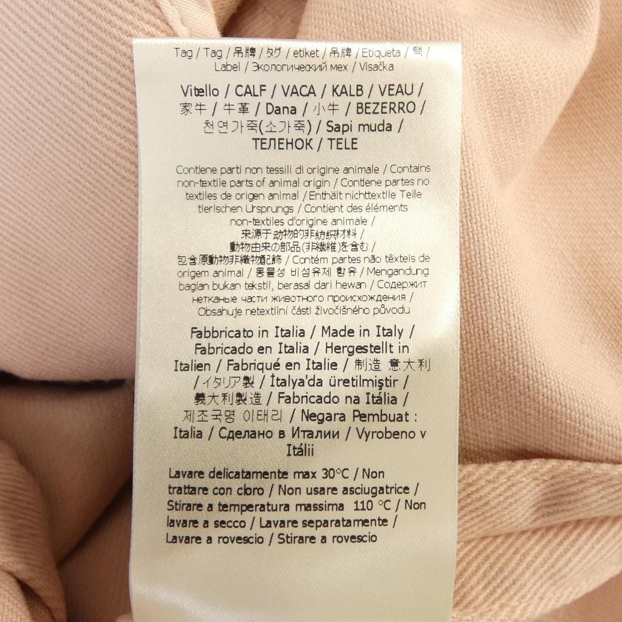 フェンディ FENDI FLF606 A5YV デニムジャケット