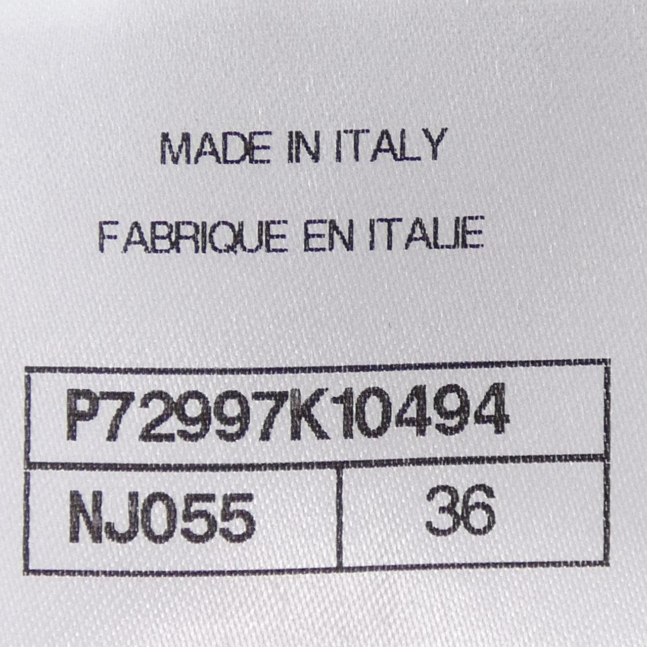 シャネル CHANEL P72997K10494 カーディガン