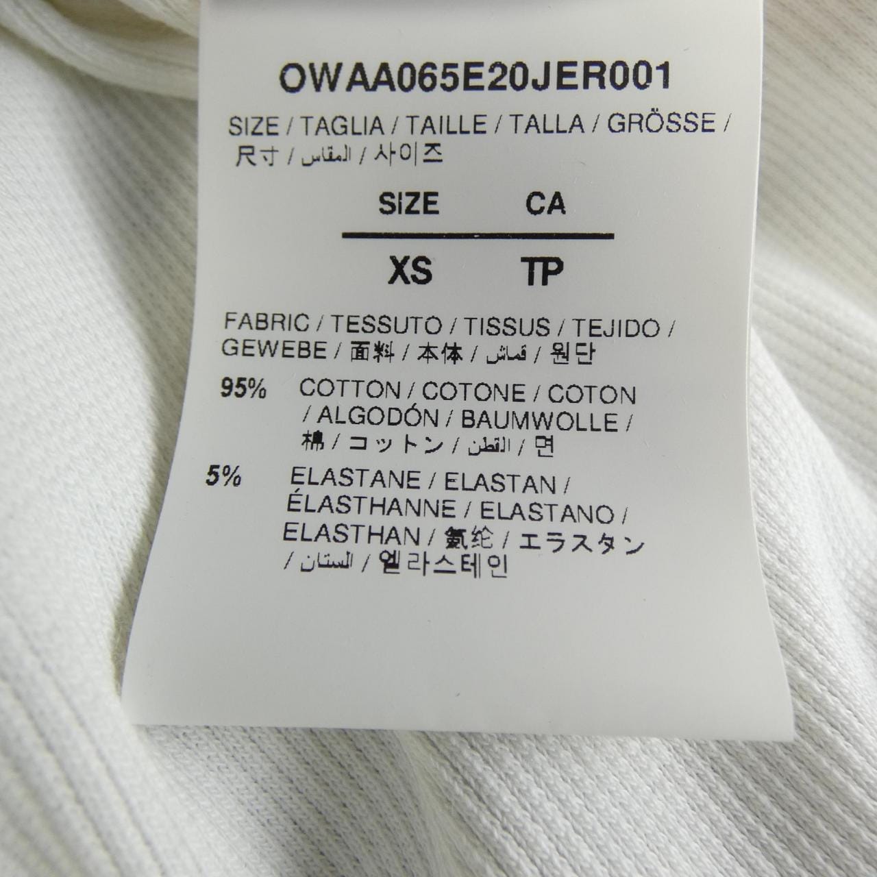 オフホワイト OFF-WHITE OWAA065E20JER001 トップス