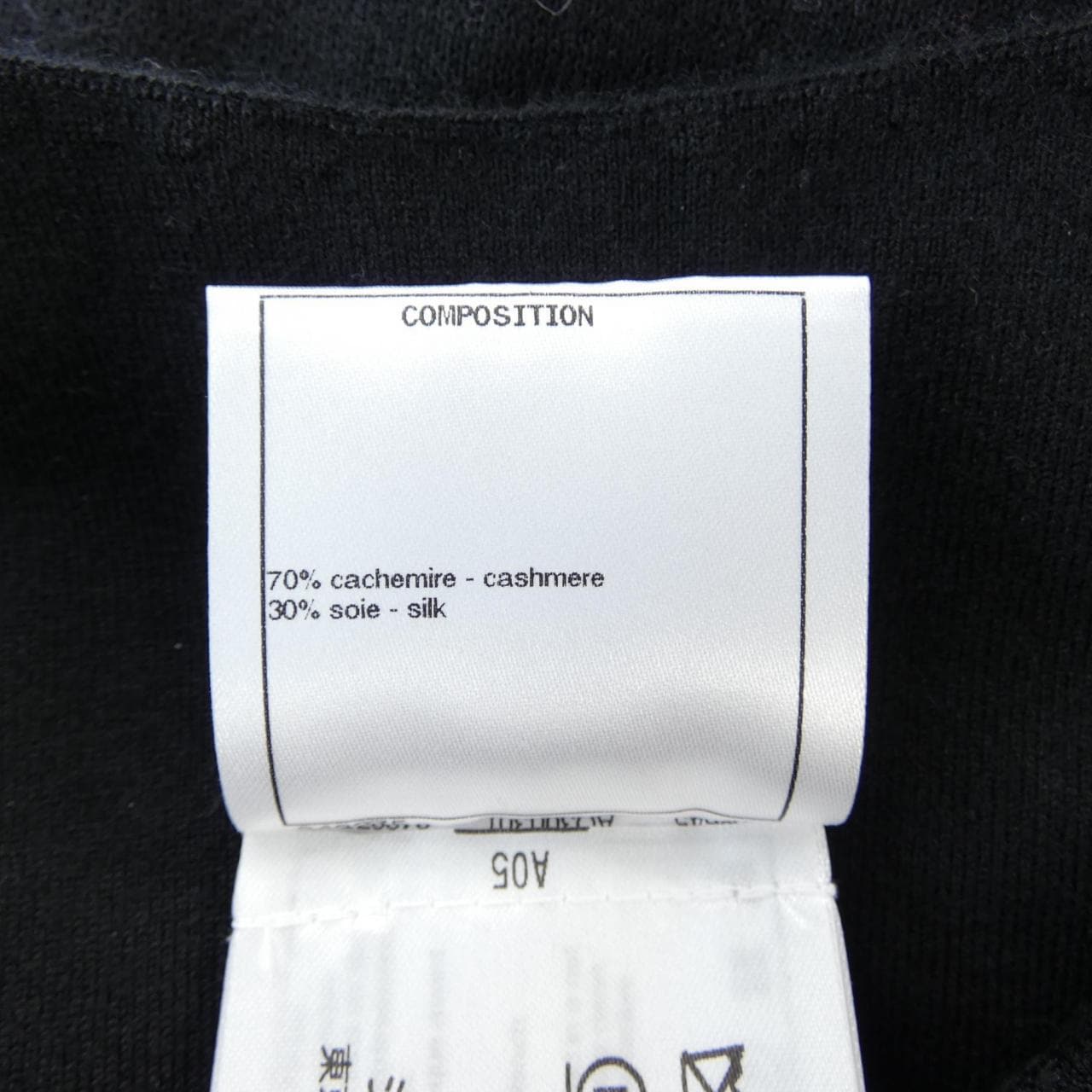 シャネル CHANEL P70775K10260 パンツ