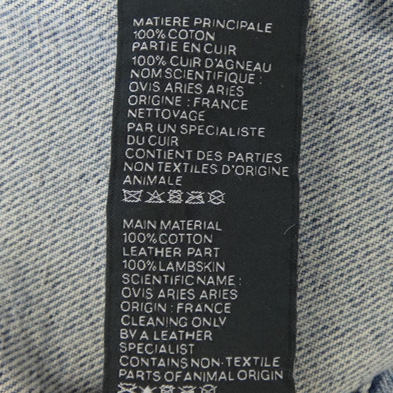 セリーヌ CELINE 2Q861967W デニムジャケット