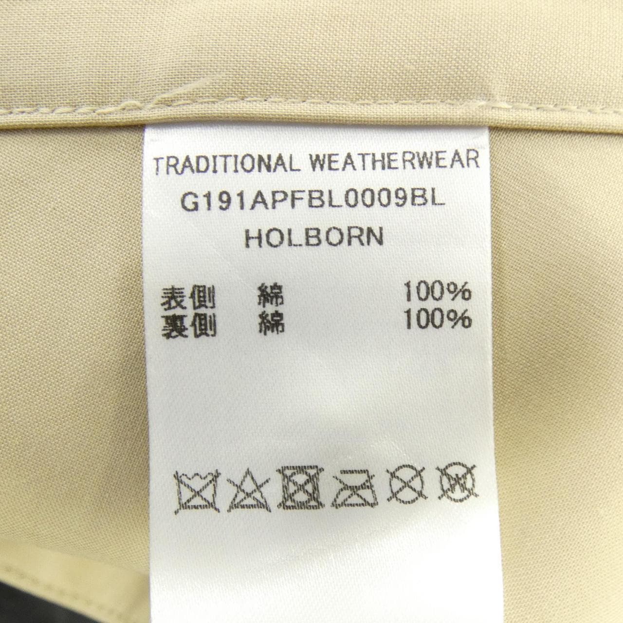 トラディショナルウェザーウェアー Traditionalweather.w コート