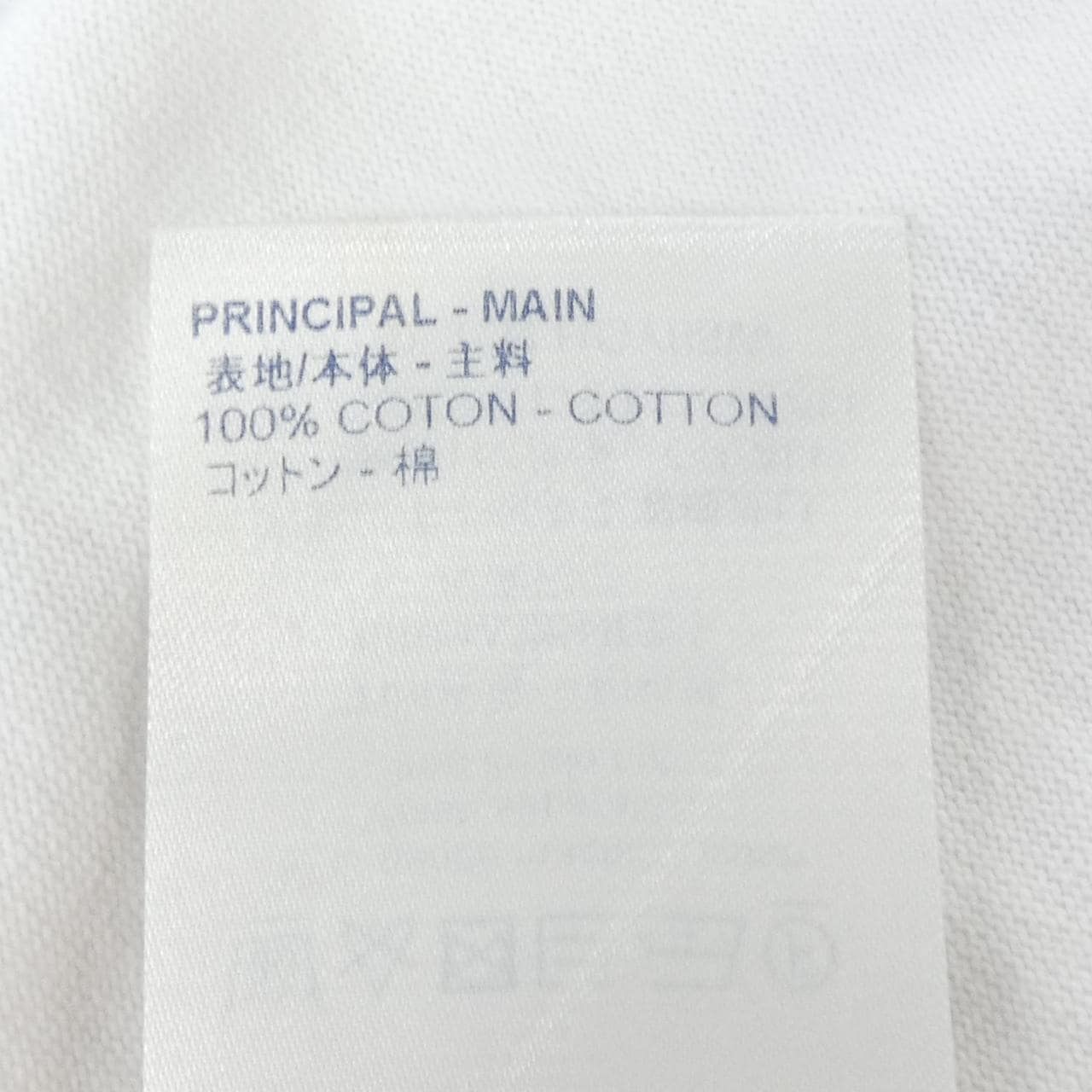 ルイヴィトン LOUIS VUITTON インサイドアウトロングスリーブ HGY88WJYN Tシャツ