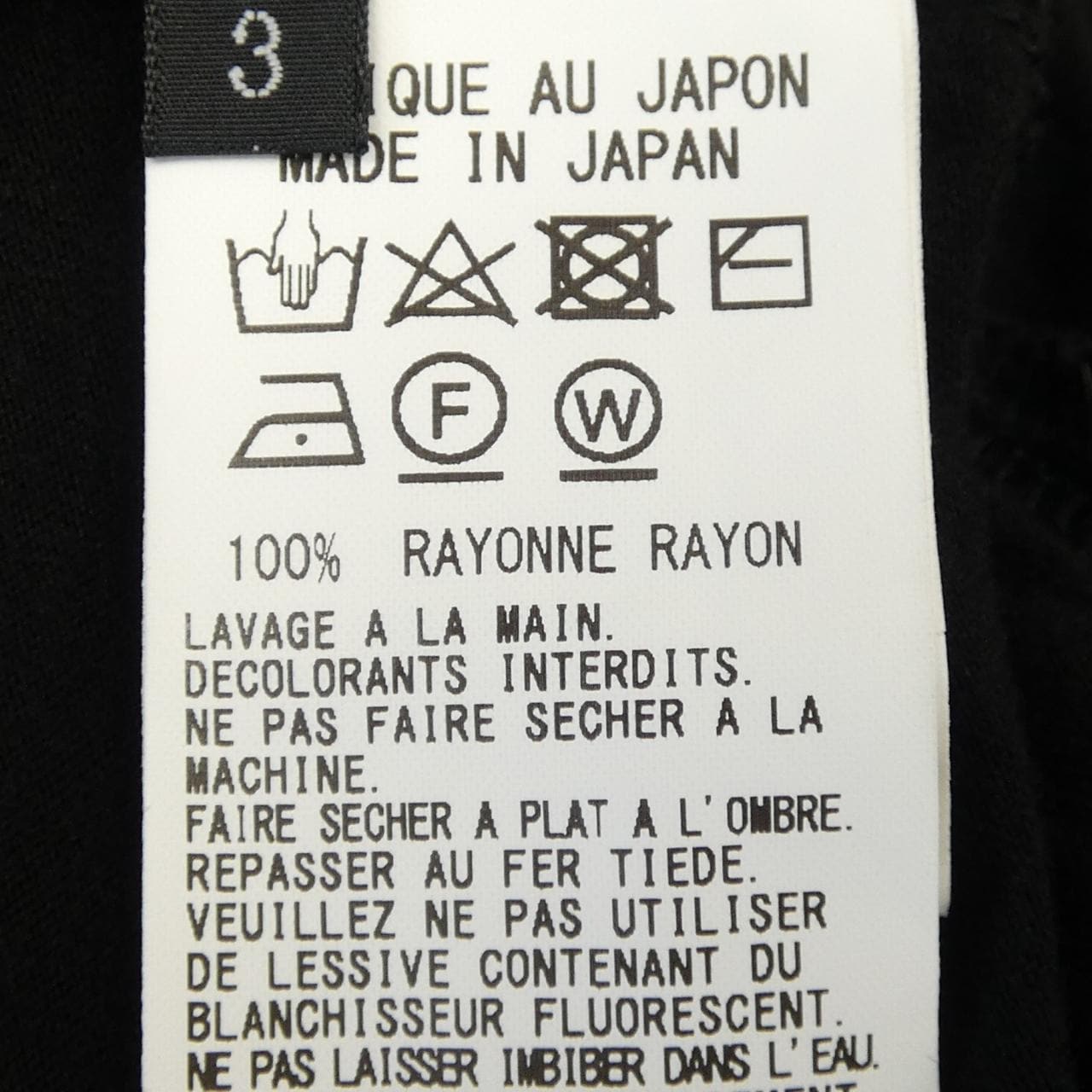 サイト S'YTE UB-T13-206 トップス