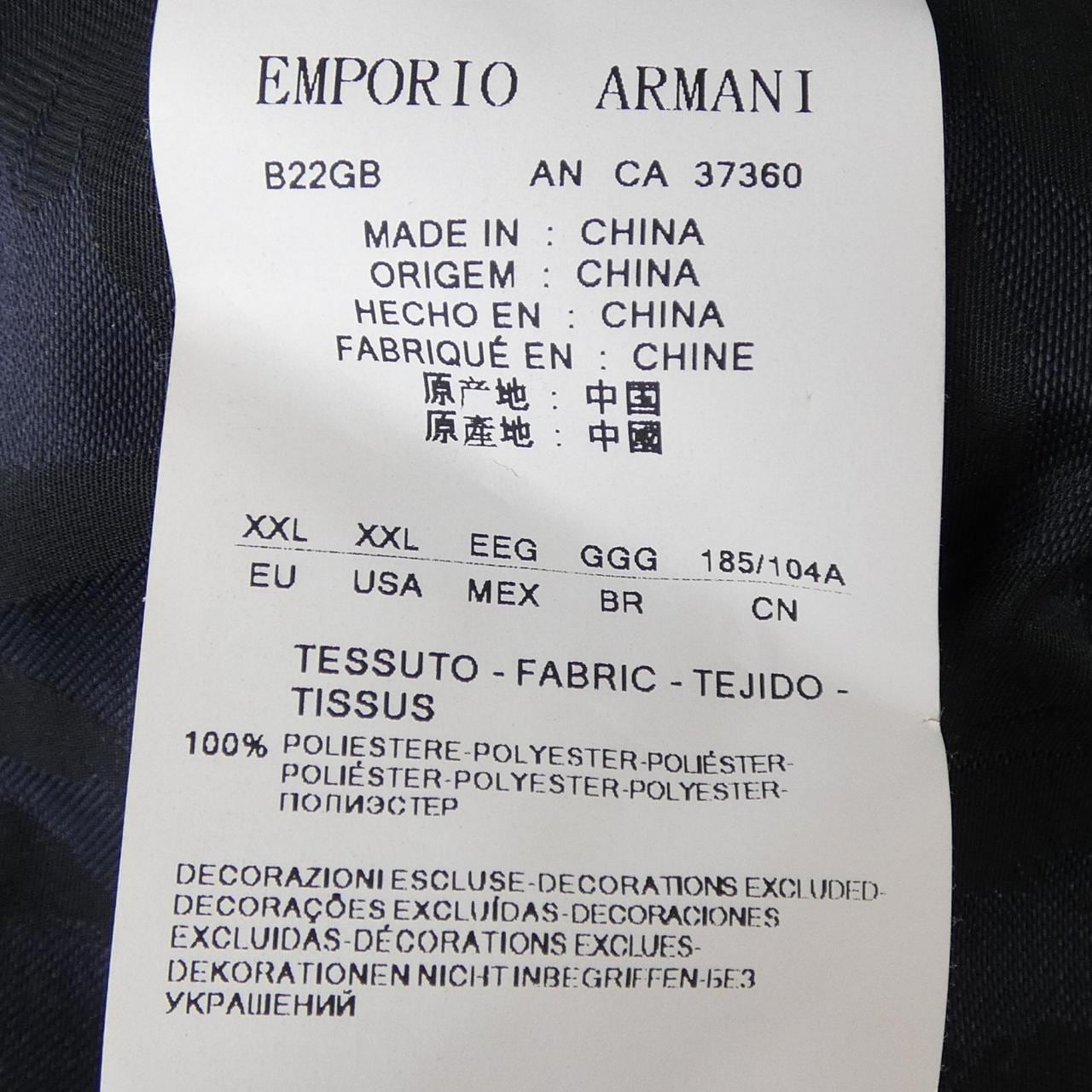 エンポリオアルマーニ EMPORIO ARMANI ジャケット