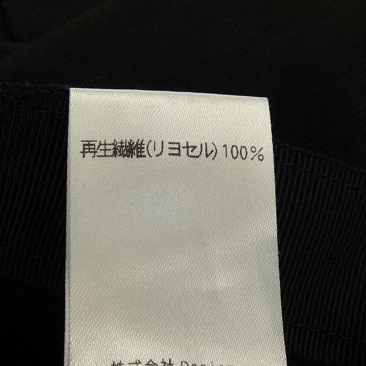 ブラミンク BLAMINK トップス