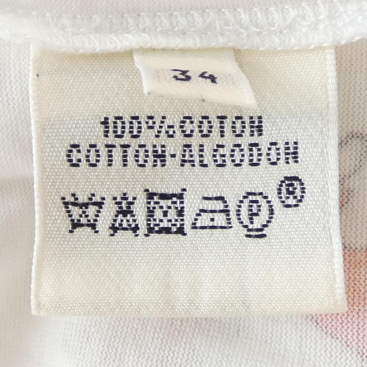 エルメス HERMES Tシャツ